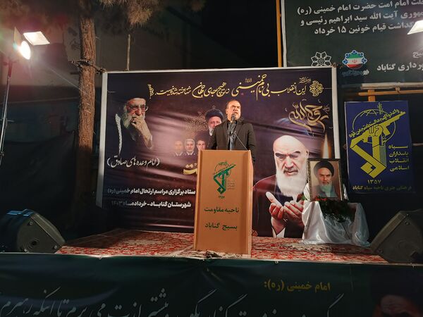 سالروز ارتحال معمار کبیر انقلاب اسلامی در گناباد 
