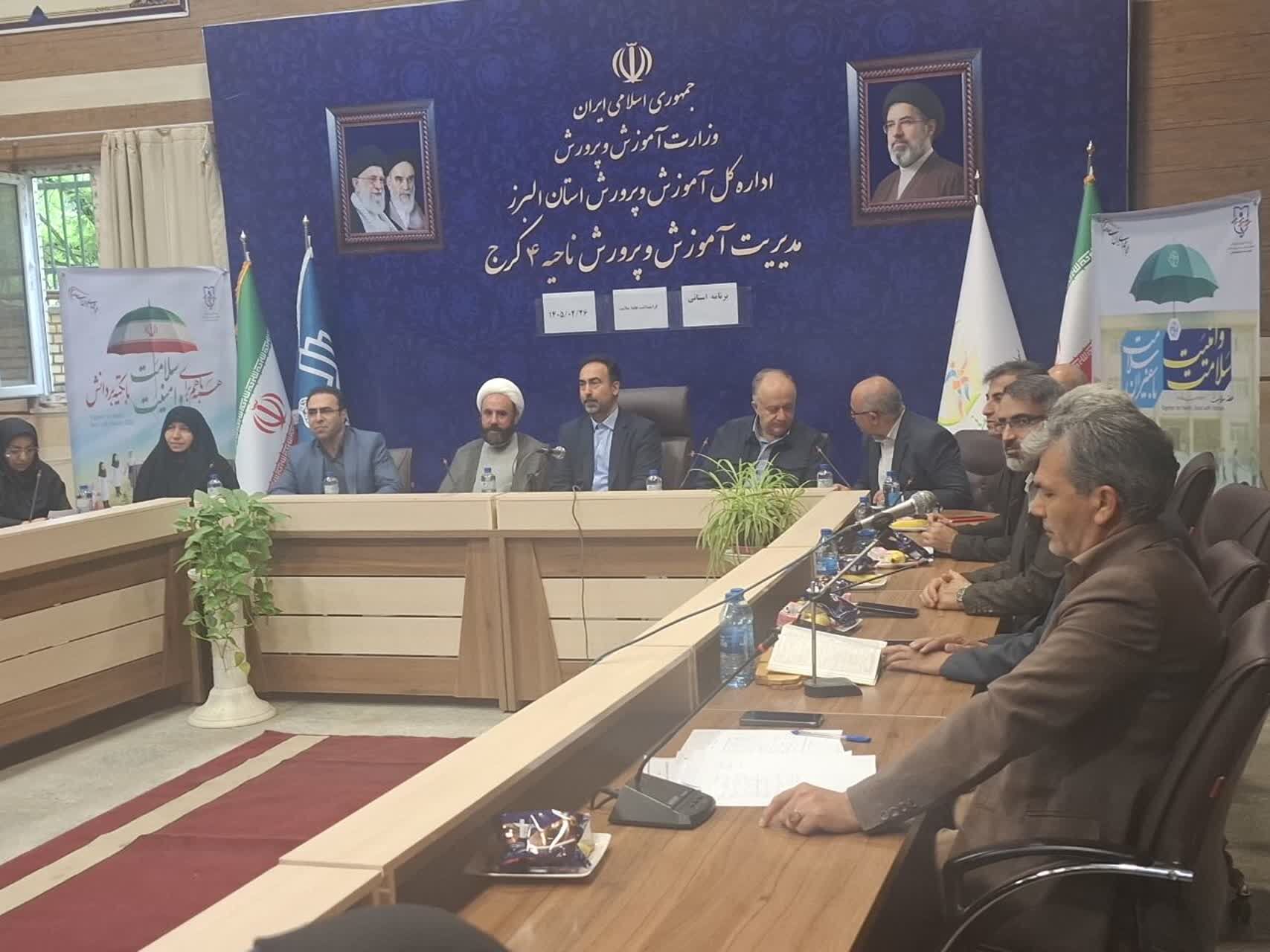 باید بر نقش مدارس در ترویج فرهنگ سلامت تأکید شود