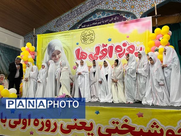 ضیافت روزه اولی های شهرستان نور 