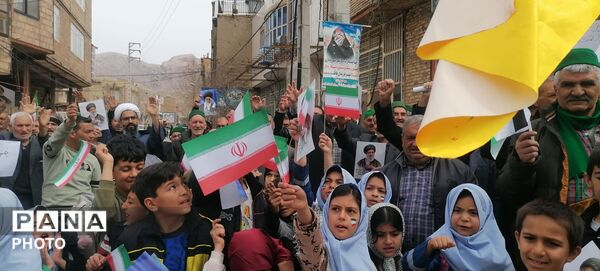 راهپیمایی روز جهانی قدس در شهر بار نیشابور
