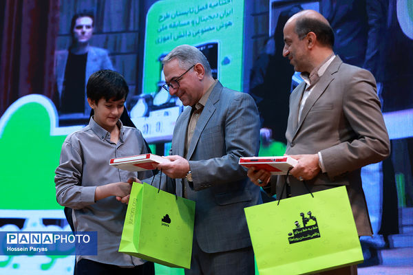 اختتامیه «مسابقه ملی هوش مصنوعی دانش‌آموزی» 