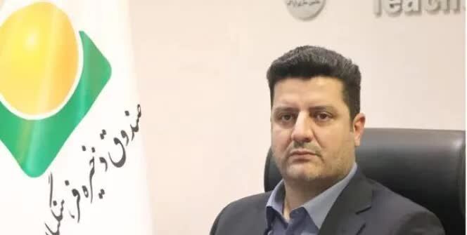 برنامه‌های تحولی صندوق ذخیره فرهنگیان بر اساس سند راهبردی افق 1409