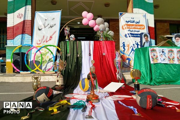 مدرسه پروین اعتصامی فیروزکوه، میزبان المپیاد ورزشی دانش‌آموزان