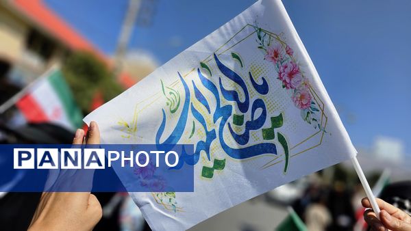 جشن آغاز امامت حضرت مهدی (عج) در یاسوج
