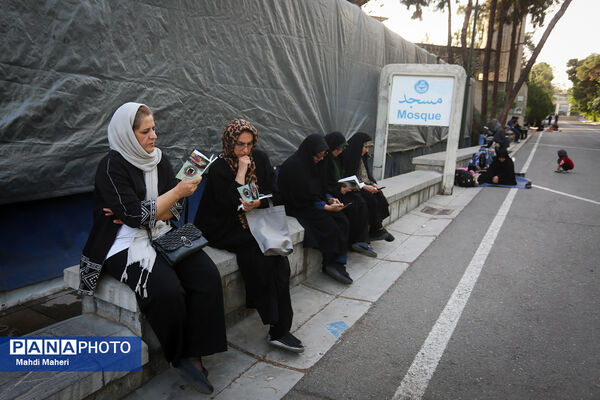 مراسم دعای عرفه در دانشگاه تهران