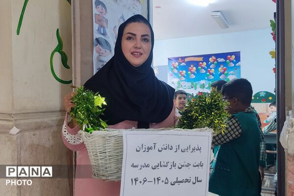 نواخته شدن زنگ ایثار و مقاومت به مناسبت آغاز سال تحصیلی در ناحیه دو شهرری 