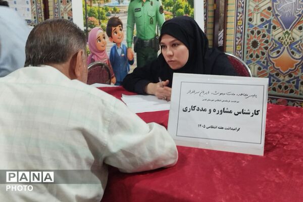 برپایی میز خدمت پلیس در مصلی به مناسبت هفته نیروی انتظامی