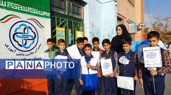 افتتاحیه سفیران سلامت در دبستان سرافراز ناحیه۷ مشهد 
