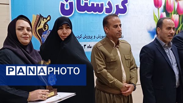  گرامیداشت مقام معلم و تجلیل از معلمان نمونه استان کردستان