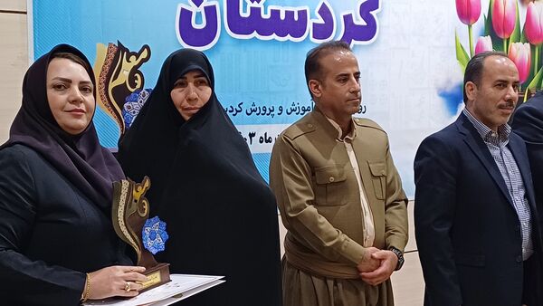  گرامیداشت مقام معلم و تجلیل از معلمان نمونه استان کردستان