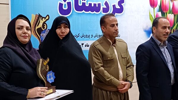  گرامیداشت مقام معلم و تجلیل از معلمان نمونه استان کردستان