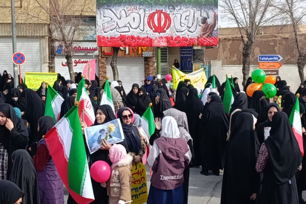 همه برای ایران
