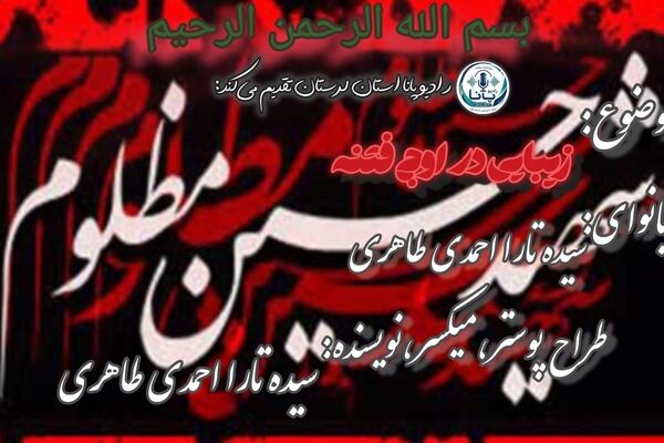 رسیدن تحقق رویای وصال