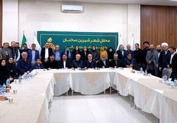  محفل شعر شیرین سخنانِ شعر فجر