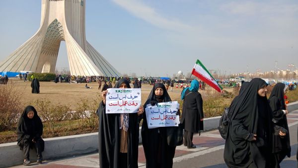 شور اسلامی در مسیر راهپیمایی تهران