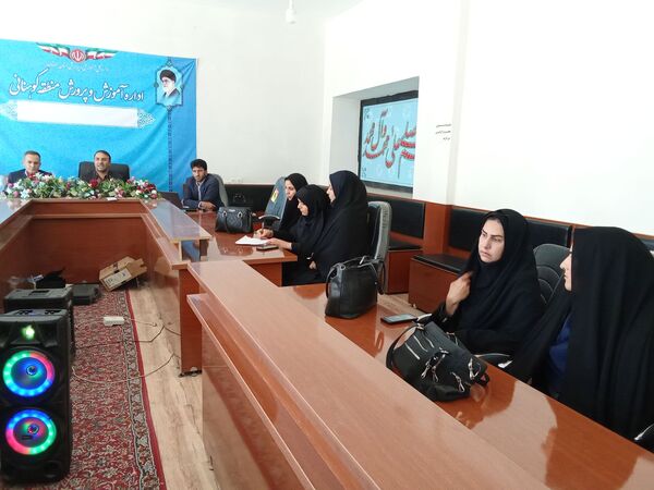  گردهمایی مربیان پرورشی ماده ۲۸ کوهنانی ارتقای کیفیت و هم‌افزایی