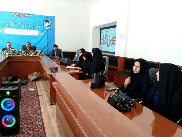  گردهمایی مربیان پرورشی ماده ۲۸ کوهنانی ارتقای کیفیت و هم‌افزایی