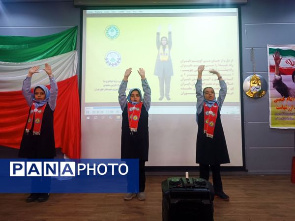 زنگ انقلاب در دبستان آرمینه مصلی‌نژاد