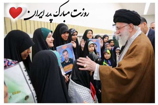 دکلمه خوانی به مناسبت روز پدر