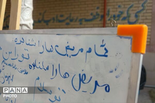 سه‌شنبه‌های مهدوی در مدرسه شهید بیاتی