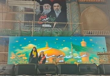 وقتی خیابان بعثت، غرق در شادی می‌شود