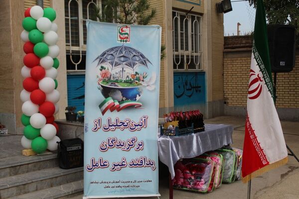 آیین نمادین نکوداشت هفته پدافند غیرعامل در نیشابور 
