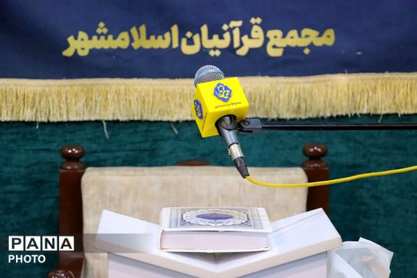 منادی پنجاه و سوم در طلیعه ماه مهمانی خدا