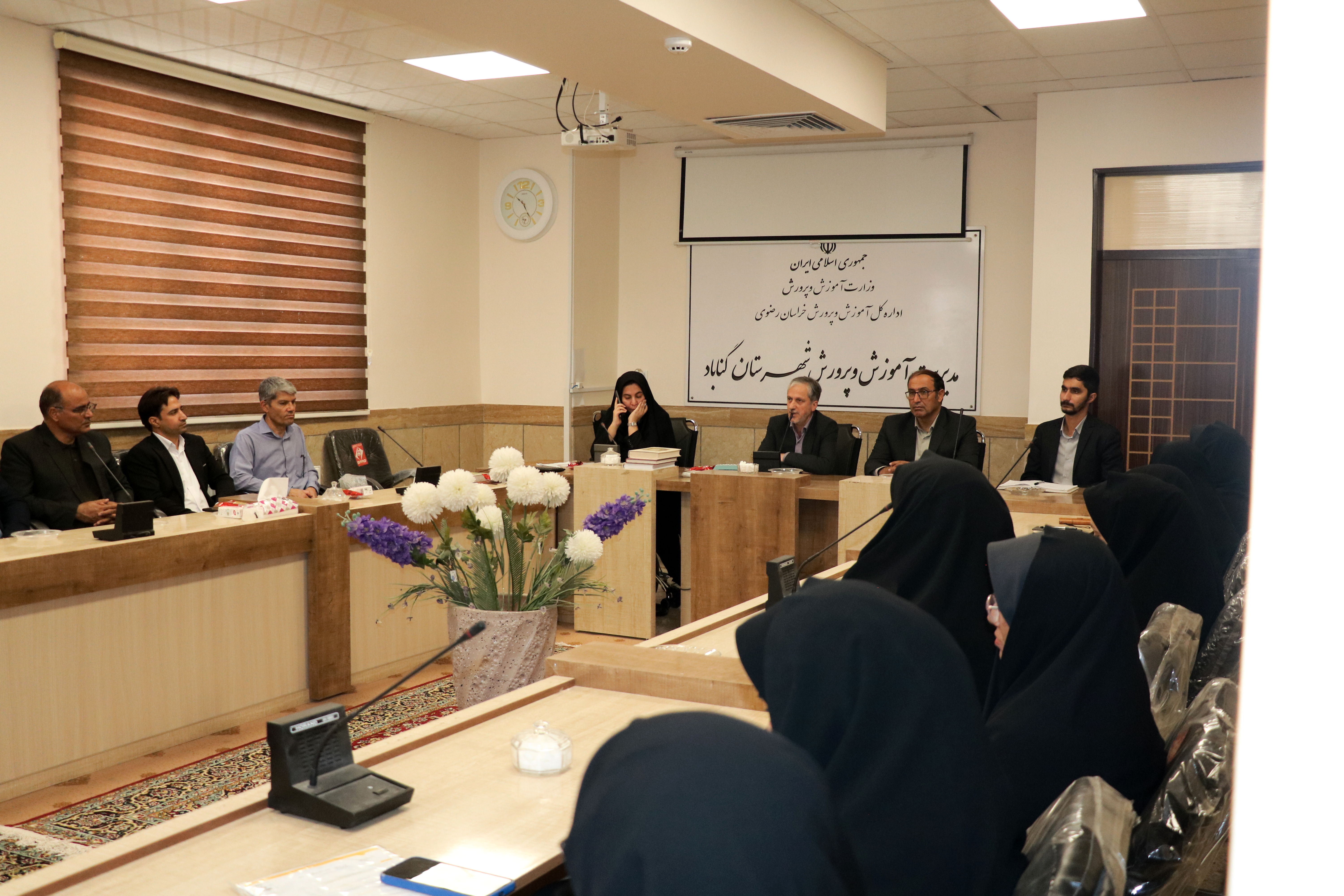 هم‌اندیشی برای ارتقای کیفیت آموزشی در مدارس متوسطه دوم