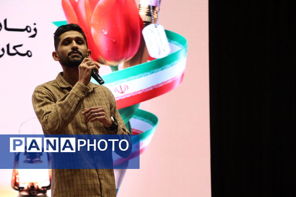 اختتامیه جشنواره مقاومت ادبی هنری فضای مجازی 