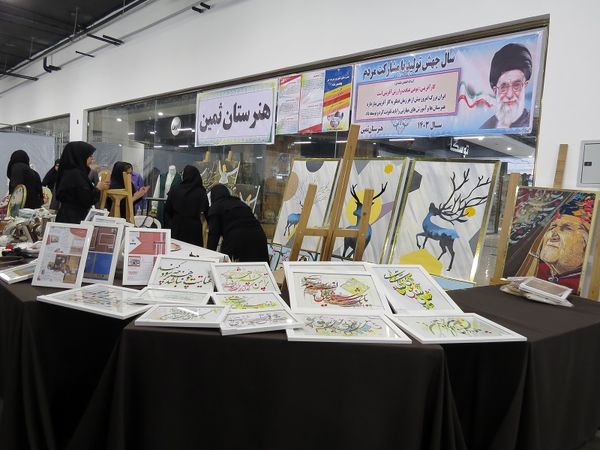 برپایی نمایشگاه هفته مشاغل در شهرستان بجنورد