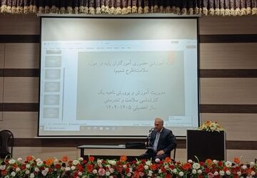 کارگاه آموزشی «طرح شمیم» با محور ارتقای سلامت و تندرستی