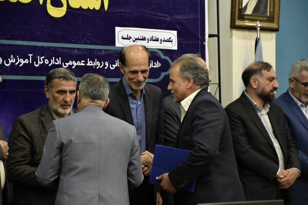 برگزاری اولین جلسه شورای آموزش‌ و‌ پرورش استان اصفهان در سال ۱۴۰۳