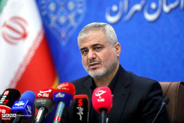 نشست خبری رئیس کل دادگستری استان تهران