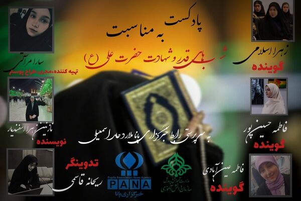 قله  رمضان