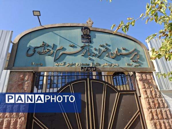 گرامیداشت یاد شهید مبارز سید حسن نصرالله در ناحیه یک مشهد