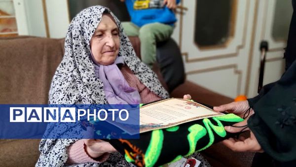 دیدار با اسوه‌های صبر و ایثار