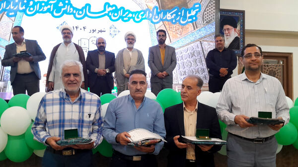 اجلاسیه نماز اداره آموزش و پرورش ناحیه۴ اصفهان 