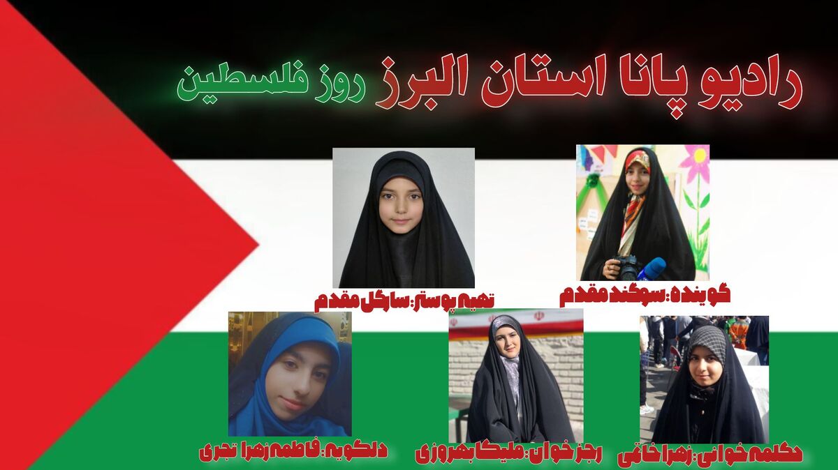 اینجا مرزِ زمین و آسمان است؛ جایی که قدس نفس می‌کشد