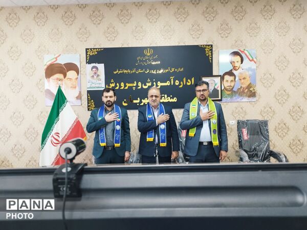 سالروز تاسیس سازمان دانش‌آموزی در منطقه مهربان