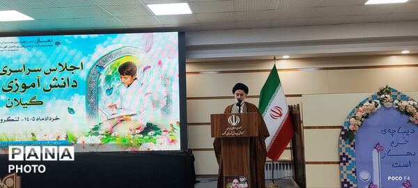 لنگرود میزبان اختتامیه هفتمین اجلاس سراسری نماز