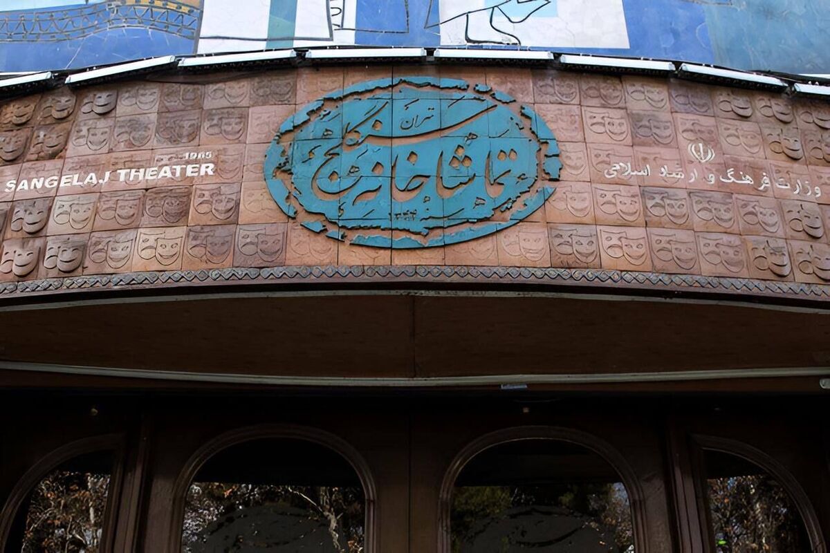 بیش از ۱۶ هزار تماشاگر در سالن‌های دولتی تئاتر دیدند