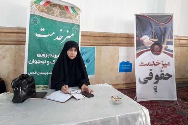 میز خدمت اداره آموزش و پرورش شهرستان قدس در نماز جمعه