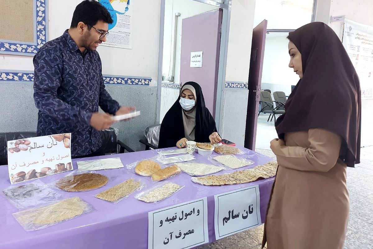  نشست هم‌اندیشی مراقبین سلامت با محوریت ارتقای سبک زندگی سالم در ملارد