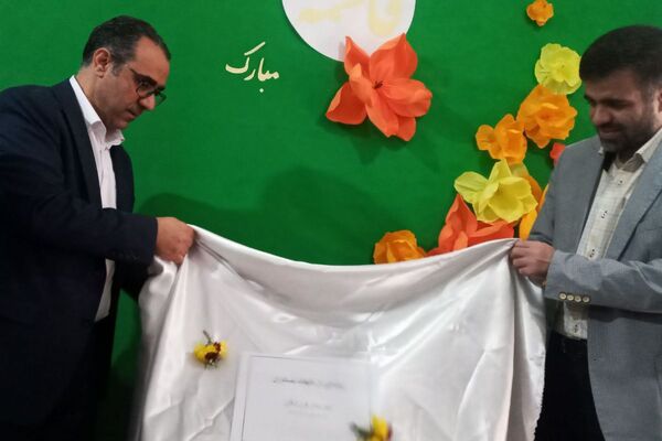  مراسم نواخته شدن زنگ پژوهش در فرزانگان قدس