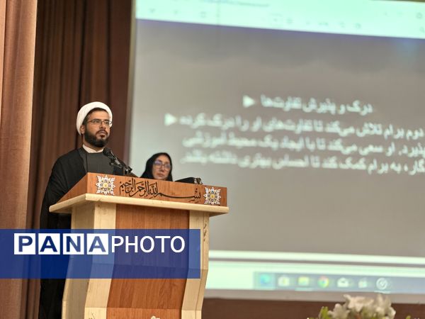 برگزاری کارگاه تحلیل فیلم روانشناسی به‌مناسبت هفته بهداشت روان