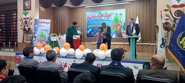 جشن عید همدلی در مشهد
