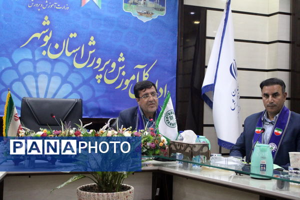 تجلیل از مربیان پیشتاز، مسئولان و فعالان سازمان دانش‌آموزی استان بوشهر