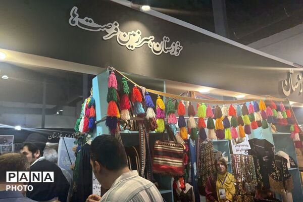 طنین صدای روستا در قلب شهر