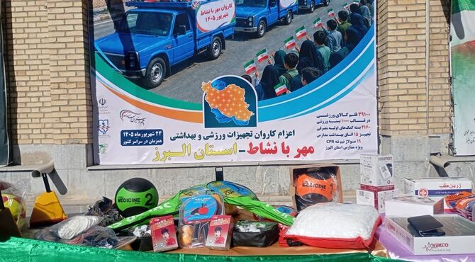 سلامت روان دانش آموزان در مدارس از اهمیت بالایی برخوردار است 