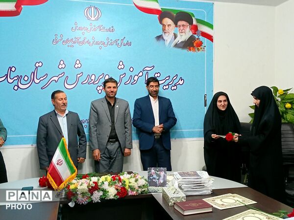 تقدیر از دانش‌آموز خبرنگاران بناب بمناسبت ۲۴سالگی خبرگزاری پانا